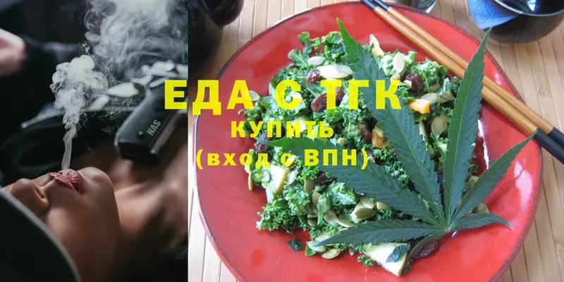 Cannafood конопля  цена   Великий Устюг 