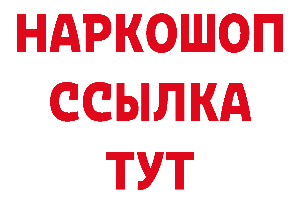 КЕТАМИН VHQ зеркало дарк нет ОМГ ОМГ Великий Устюг