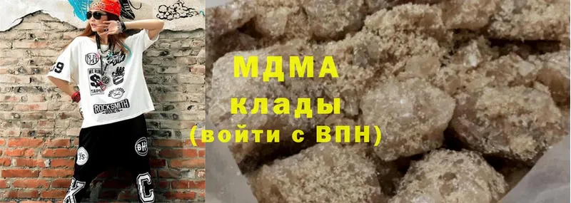 МДМА молли  Великий Устюг 